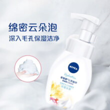 妮维雅（NIVEA）氨基酸洁面洗面奶女男士面部洁面乳慕斯泡沫学生护肤品清洁不紧绷 保湿款180ml*1