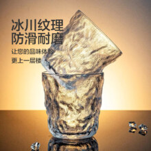 京东微信小程序：JX 京喜 冰川纹玻璃杯 1只