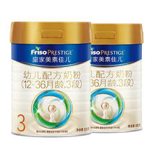 Friso 美素佳儿 皇家美素佳儿奶粉三段荷兰原装3段800g