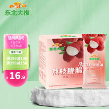 东北大板 荔枝口味冰棍 68g*6支 量贩装 生鲜 冷饮