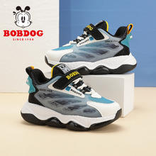 BoBDoG 巴布豆 童鞋男童运动鞋春秋2024新款秋季男孩网面老爹鞋女儿童鞋子