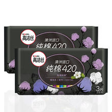88VIP会员：kotex 高洁丝 夜用天然阳光奢爽纯棉280mm*15片