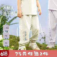 aqpa UPF50+速干防蚊裤2件任选组合