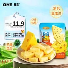 QHE 其嘉 +）小奶花 芝士三角奶酪 90g