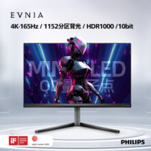 飞利浦（PHILIPS）27英寸 量子点QD-MiniLED 4K原生165Hz HVA 1ms(GTG)HDR1000 HDMI2.1 EVNIA电竞显示器27M2N6800ML