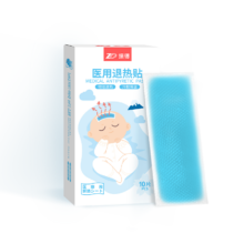 京东百亿补贴，plus会员:振德 （ZHENDE） 医用退热贴退烧贴 (Ip款）10片/盒
