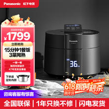 限移动端：Panasonic 松下 电饭煲电饭锅4L 家用IH电磁加热 三段压力可选 智能米量判定 可预约 SR-PE402-K 黑色 4L