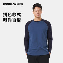 DECATHLON 迪卡侬 男士休闲运动上衣