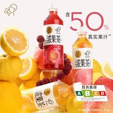 50%真果汁！喜茶 浓果茶饮料450ml*12瓶