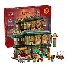 百亿补贴：LEGO 乐高 积木新春系列80113新春福满楼