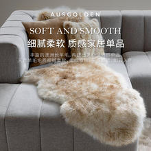 今日必买：AUSGOLDENMIX 澳洲纯羊皮垫 毛皮一体 白色 70*110cm
