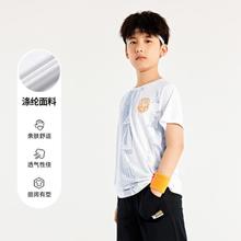 361° 儿童夏新款男童中大童短袖吸湿速干百搭男童运动T恤