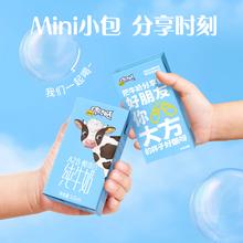 认养一头牛 A2β-酪蛋白儿童纯牛奶125ml*16入*1箱 3.6g蛋白/新老包装混发