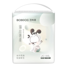 需首购、plus会员：巴布豆（BOBDOG）臻丝奢柔拉拉裤XXL20片(赠送巴布豆湿巾80抽*4包)