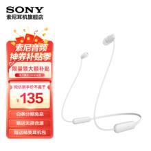 SONY 索尼 WI-C200 入耳式颈挂式蓝牙耳机 白色