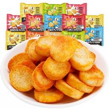 米多奇爆脆馍丁整箱30包750g