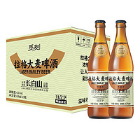 觅刻 精酿啤酒大麦拉格450*12瓶整箱