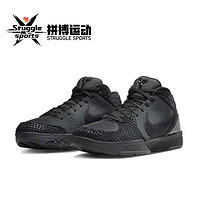 NIKE 耐克 Kobe 4 Protro Black Mamba 黑曼巴 低帮男女款 FQ3544-001