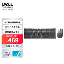 DELL 戴尔 KM7120W 2.4G蓝牙双模无线键鼠套装 泰坦灰