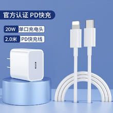 88VIP会员：TAFIQ 塔菲克 iPhone14充电器13promax适用苹果12数据线快充11手机xr正品