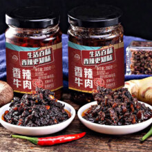京东百亿补贴：菜欢欢 香辣牛肉酱 4瓶装