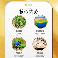 五稻田 稻香贡米东北大米5kg真空装2023年新米