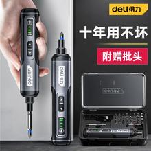 百亿补贴：deli 得力 电动螺丝刀多功能家用手电钻小型全自动套餐手枪钻螺丝批充电