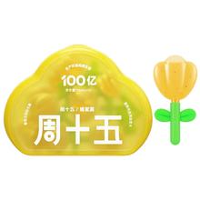 10支周十五 益生菌蜂蜜露