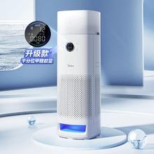 值选：Midea 美的 KJ600F-LM1 Ultra 空气净化器