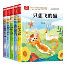 京东百亿补贴、PLUS会员：《快乐读书吧·必读课外书》（二年级上册、全套5册）