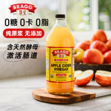 美国百年品牌，BRAGG 博饶谷 浓缩原浆苹果醋 无糖型 946ml