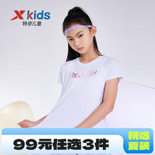 XTEP 特步 儿童运动T恤 短裤（任选3件，男女童可选）