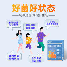 BioMission 拜曼 U先)拜曼驼乳益生菌大人女性儿童可搭调理肠胃肠道高活性官方正品