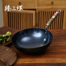 舌尖上的中国3推荐！臻三环 章丘铁匠手工锻打老式铁锅32cm