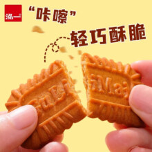 泓一 焦糖饼干整箱比利时风味黑糖零食小吃休闲食品 焦糖饼干【约68包】 1000g