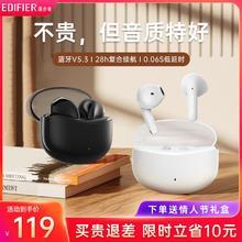 EDIFIER 漫步者 X1蓝牙耳机真无线半入耳式运动降噪2023新款适用于华为苹果