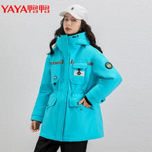 京东百亿补贴：YAYA 鸭鸭羽绒服 中长款冬季新款大鹅绒服 蓝色 M DYD06B0290-y7