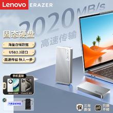 Lenovo 联想 异能者移动固态硬盘1TB大容量USB3.2高速存储1TB两用type-c