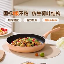 Joyoung 九阳 煎锅不粘锅平底锅牛排深煎锅家用炒锅炒菜锅燃气适用CF185