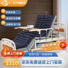 冠奇 电动护理床老人家用家居多功能医疗医用病床瘫痪病人全自动智能翻身床可大小便 GQ-A221F电动护理床+防褥疮气垫