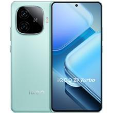 百亿补贴：iQOO Z9 Turbo 5G手机 16GB+512GB
