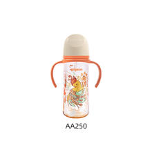 Pigeon 贝亲 宽口径彩绘PPSU双把手重力球吸管奶瓶330ml
