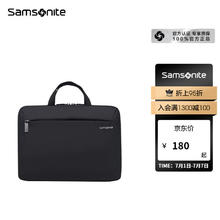 Samsonite 新秀丽 笔记本内胆 苹果笔记本手提公文包BP5 黑色