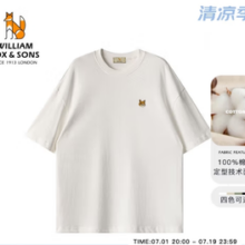 William fox&sons 纤维棉小狐狸T恤 WF421111