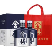 88vip：米兰高度礼品500mlx2瓶国产白酒 赠舍之道100ml*2