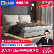 百亿补贴：梵宜 意式悬浮床轻奢奶油风现代简约大象耳朵悬浮纳帕皮双人床