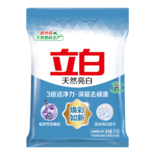 立白 亮白洗衣粉 洁净焕新  5kg/袋×2件