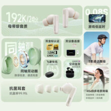 漫步者（EDIFIER）Lolli Pro3真无线主动降噪蓝牙耳机 26小时续航 快速充电 蓝牙5.3 适用苹果华为小米 沙滩白