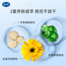 戴·可·思金盏花婴儿手口湿巾宝宝护肤湿纸巾新生儿宝宝加厚便携装 100抽 10包 湿巾10抽*10包便携装