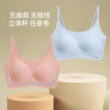 YANGXIN 氧心 女士背心式文胸 奶盐蓝+果绿 均码